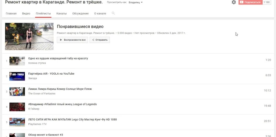 Как отметить кого-то на youtube в [год] - gizmobase