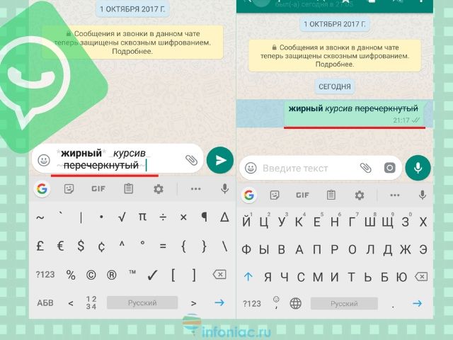 Скрытые функции ватсап, о которых вы могли не знать | твой сетевичок