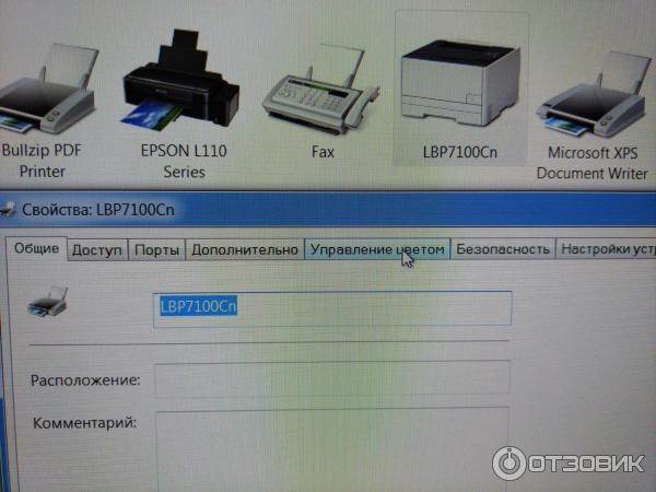 Способы узнать уровень чернил в принтере hp, epson, samsung
