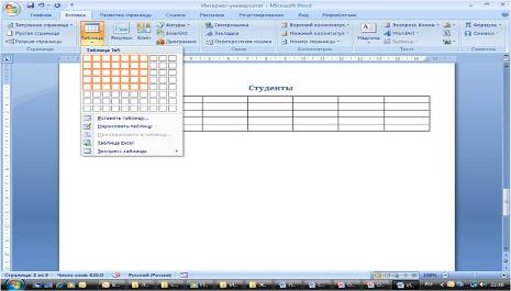 Как перевернуть текст в word — 5 способов