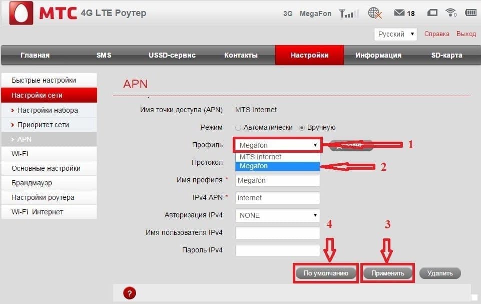 Настройка usb-модема мтс