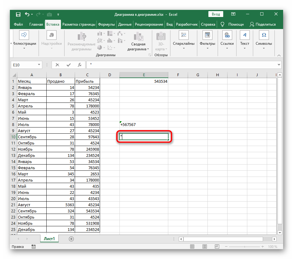 Установка прочерка в microsoft excel