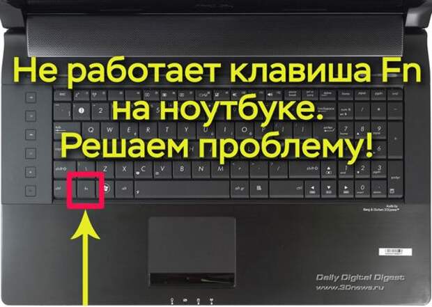 Включить клавиатуру на ноутбуке. как разблокировать клавиатуру на ноутбуке lenovo