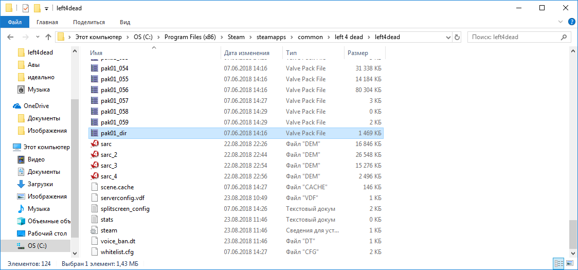 Как в steam указать путь к уже установленной игре