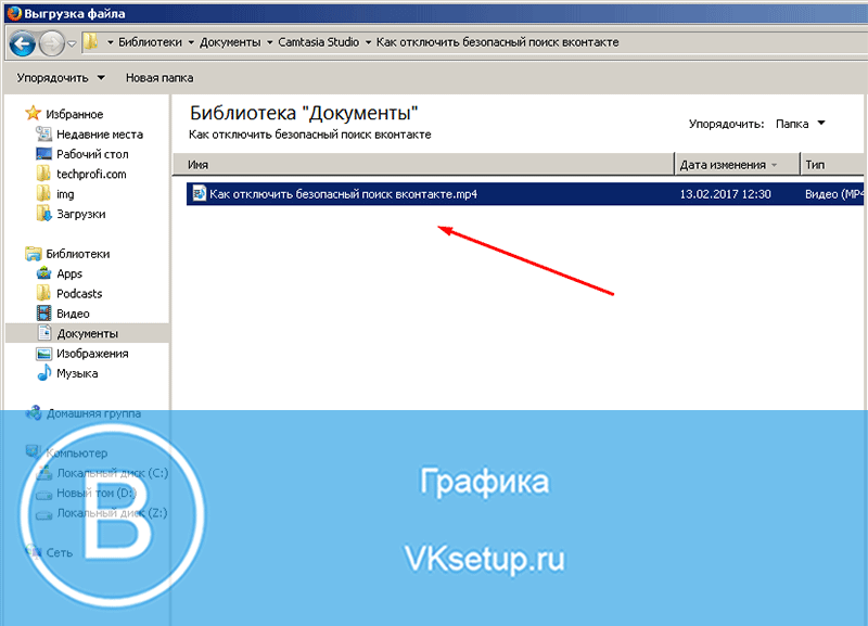 Как отключить защиту в контакте. безопасность вконтакте