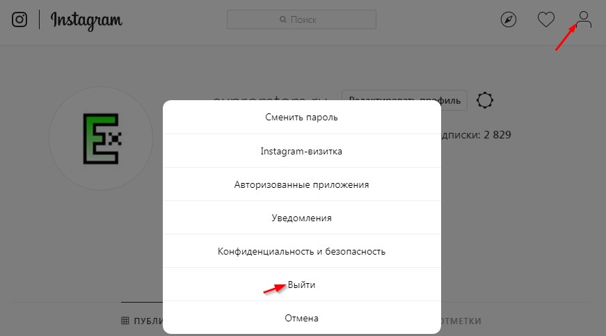 Как обновить страничку в инстаграме? - ответы на вопросы