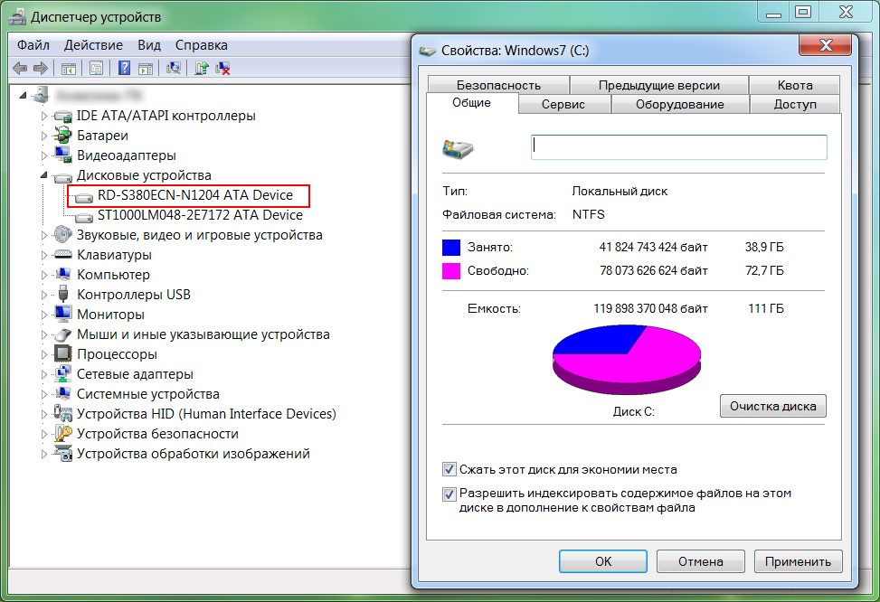 Инициализация диска в windows 10 — пошаговая инструкция