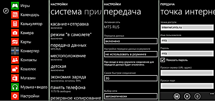 Настройка роутера d-link dir-300 мтс