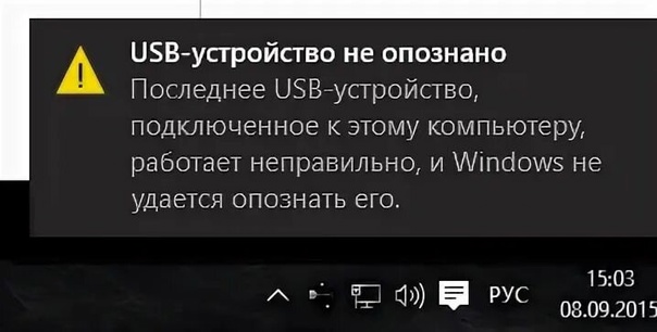 Пк не видит флешку usb решение проблемы