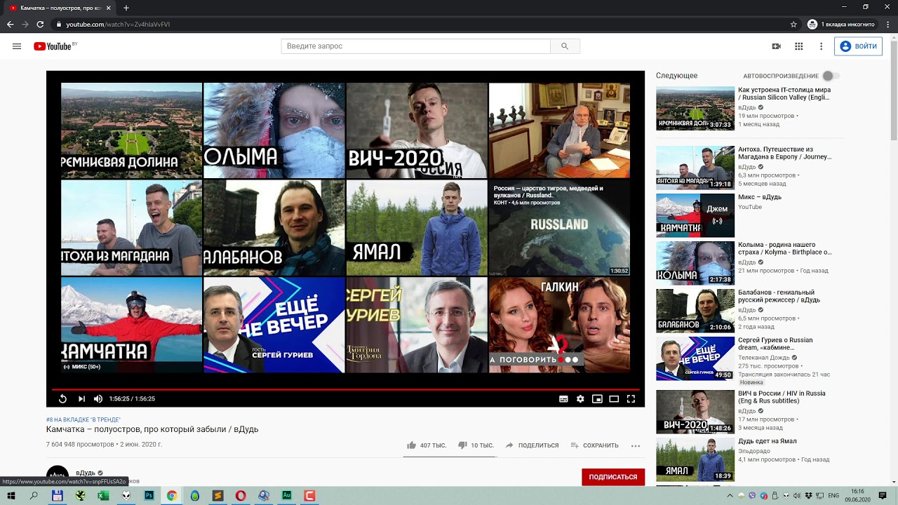 Как отключить автовоспроизведение в youtube на телефоне – советы юзерам