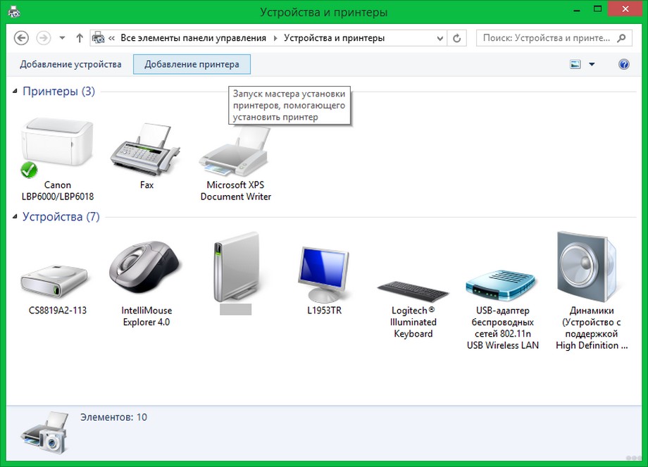 Драйвер hp laserjet p1102 /p1102w / p1102s для windows 7, 10 x64 / x32 с официального сайта