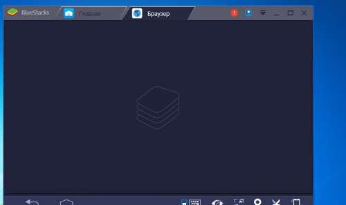 Что делать, если эмулятор bluestacks не загружается
