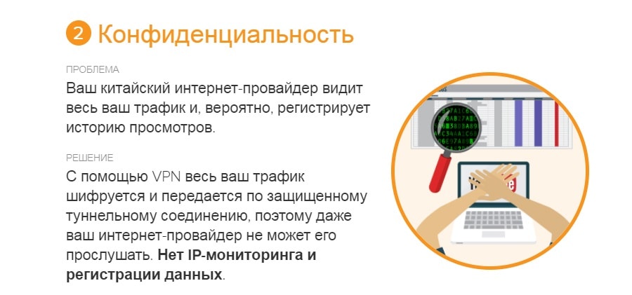 Как установить провайдера по ip-адресу - poznaniyamscan.ru