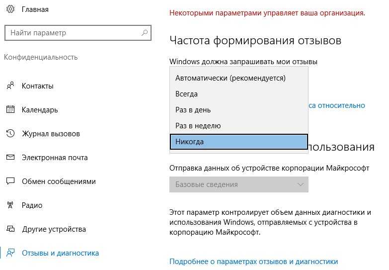 Как поменять темы оформления для windows 10: установка, необходимые программы, возможные проблемы