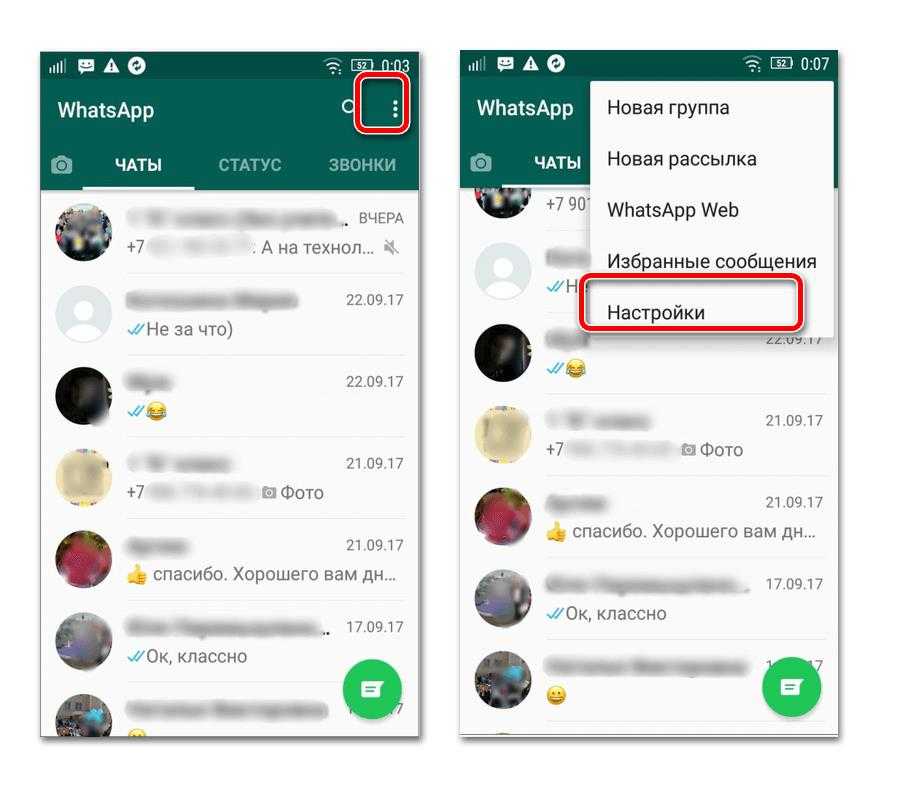 Что такое статус в whatsapp