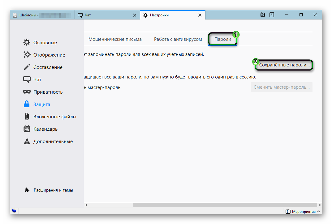 Как сохранить настройки firefox при переустановке windows - операционные системы и программное обеспечение