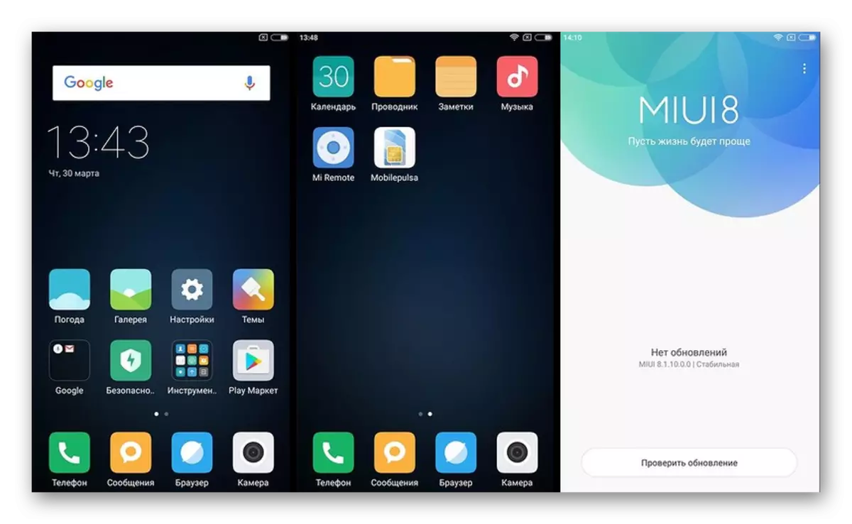 Download xiaomi stock rom for all models (latest firmware)