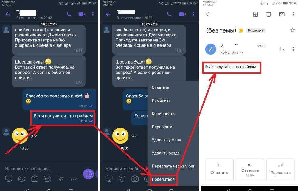 9.4. учимся работать с электронной почтой. самоучитель работы на компьютере: быстро, легко, эффективно