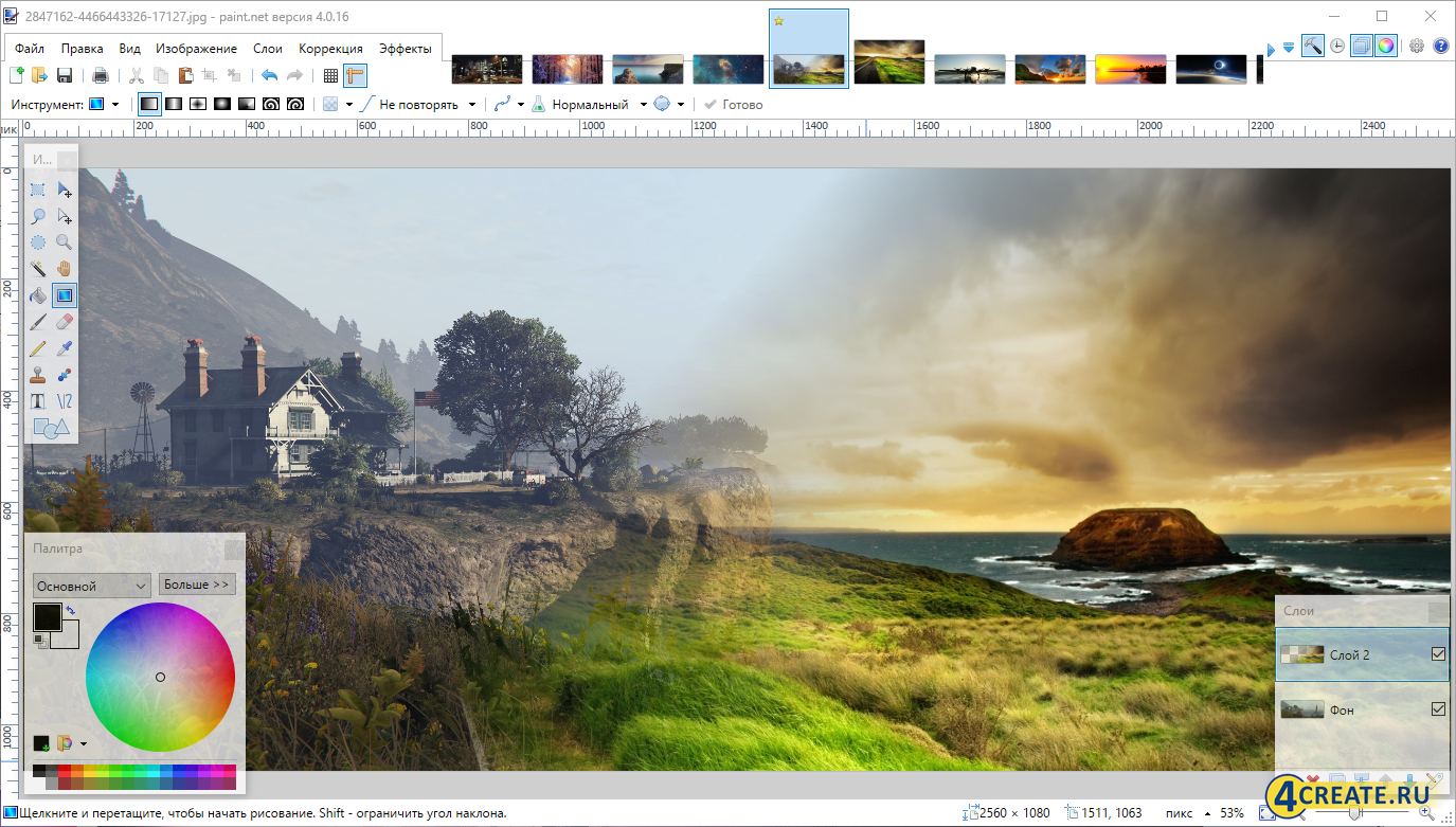 Как изменить или сделать прозрачный фон в paint.net