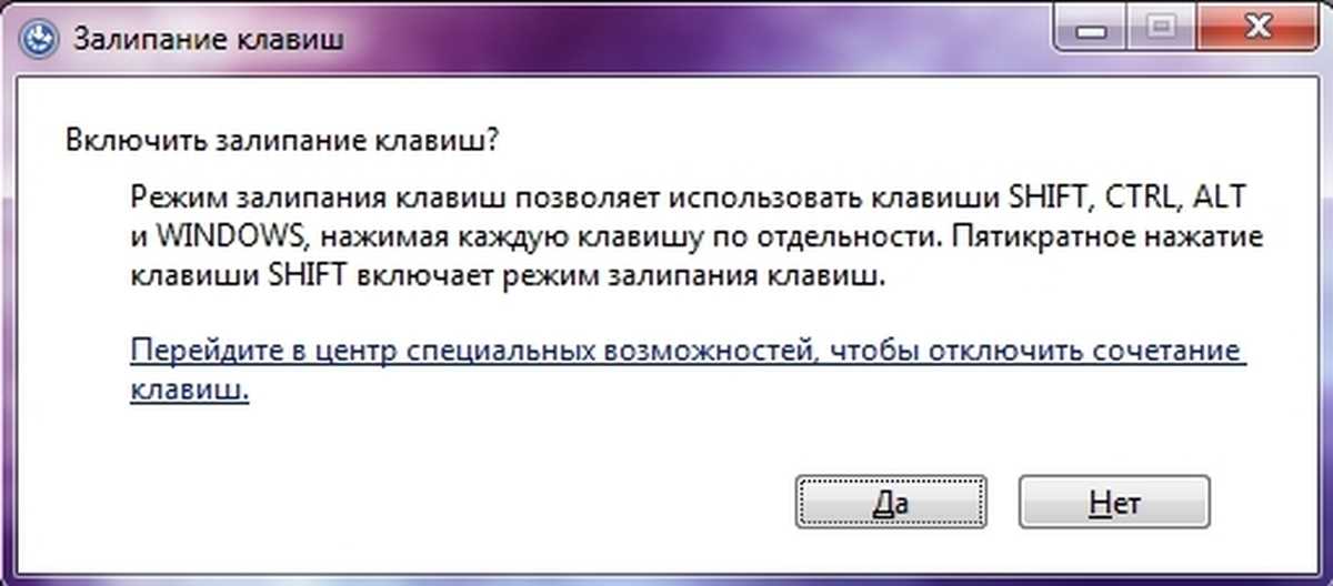Что делать, если залипают клавиши на ноутбуке
