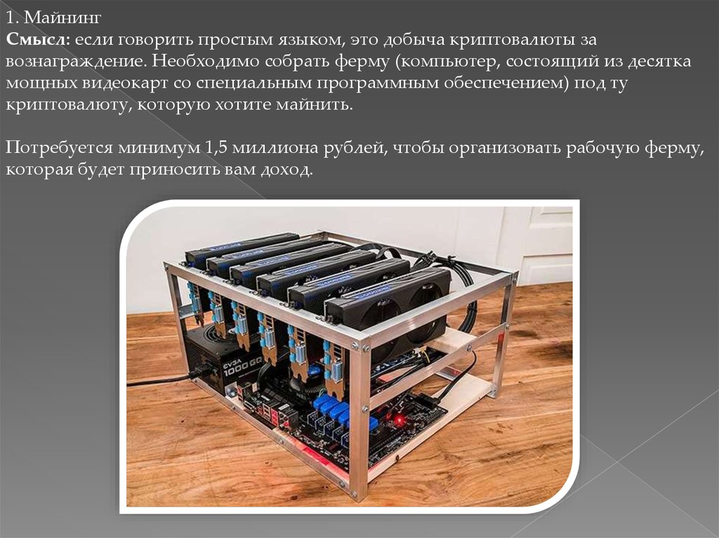 Как узнать хешрейт видеокарты