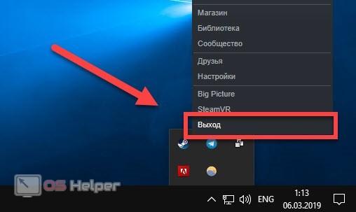 Ошибка настроек directx произошла внутренняя ошибка