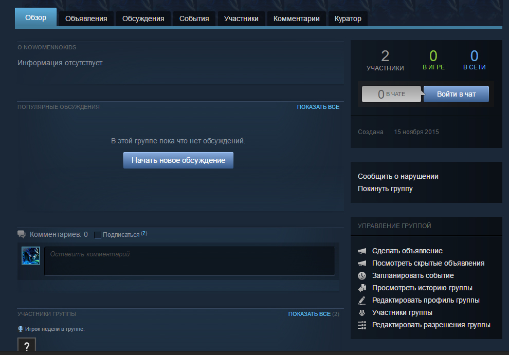 Ответы на квест клортакса на летней распродаже steam