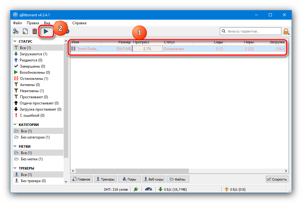 Что такое и как работает торрент трекер?