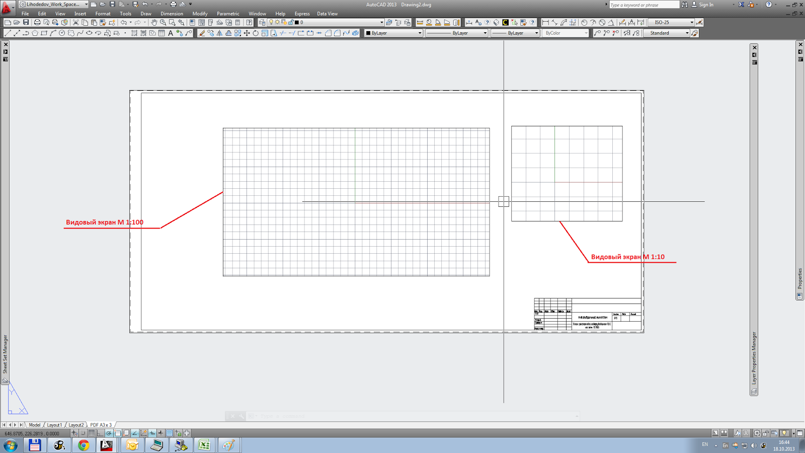 Листы автокад/autocad