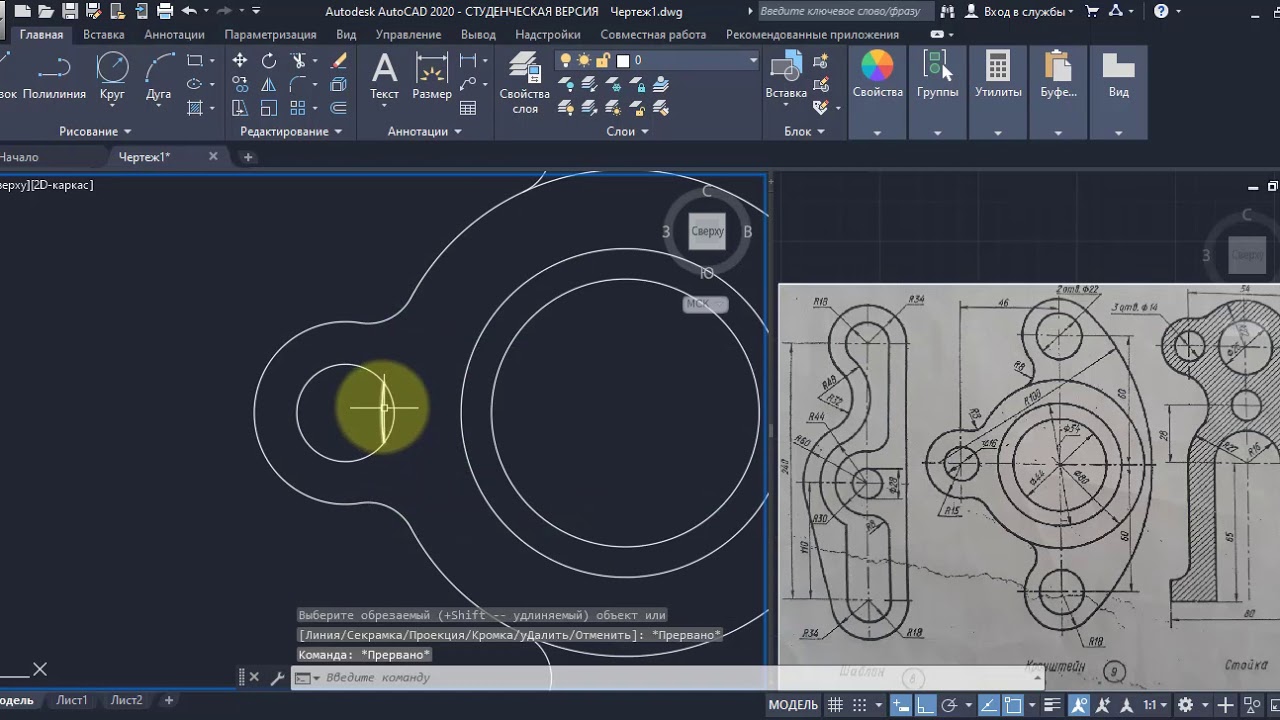Урок 06. редактирование объектов в autocad - autocad