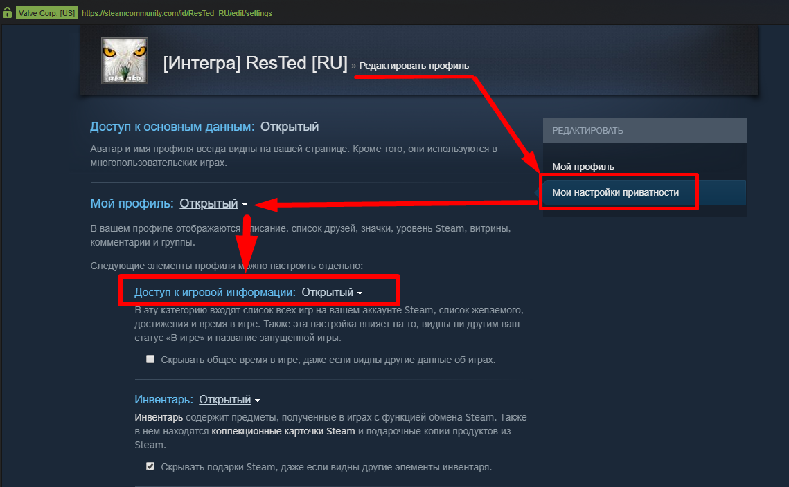 Как создать аккаунт в steam через телефон, сайт и клиент?