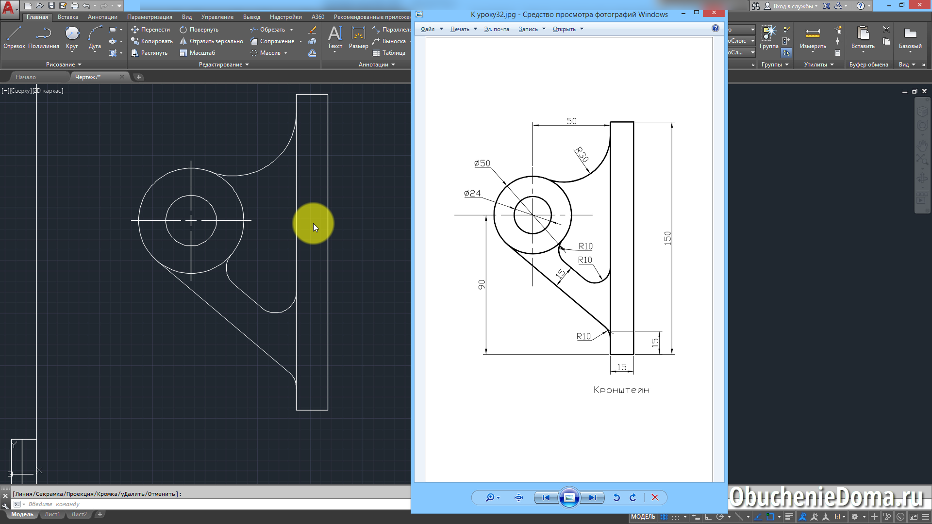 Системные требования и горячие клавиши autocad - стройметпроект