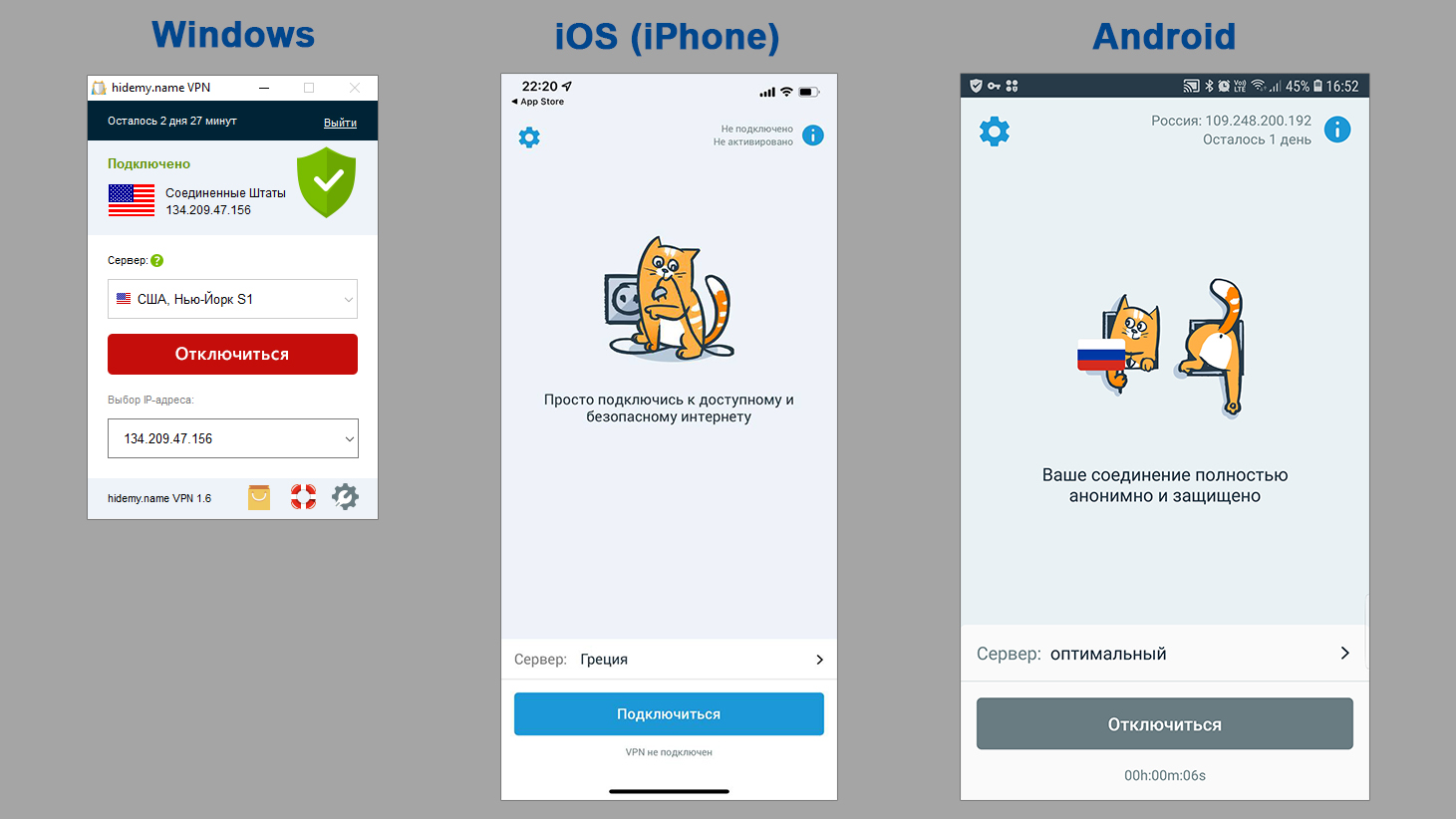 Чем отличается vpn от прокси | разница между прокси и впн • proxys.io