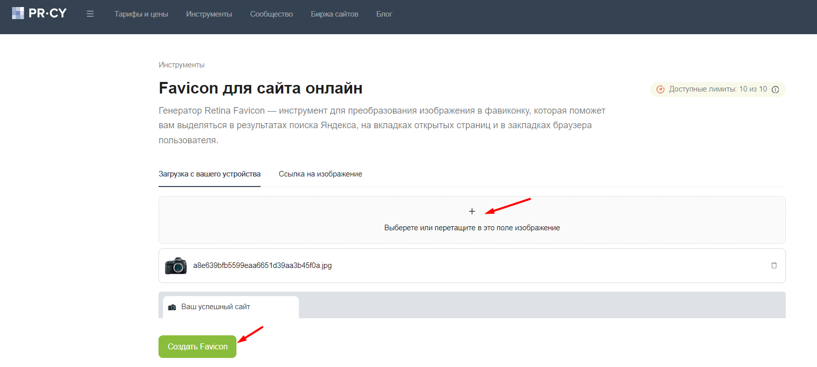 Как добавить изображение в строку заголовка