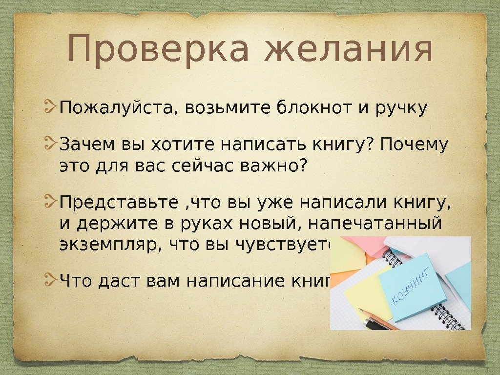 Пошаговая инструкция как распечатать книгу в microsoft word