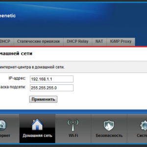 Zyxel keenetic 4g: подключение и настройка роутера