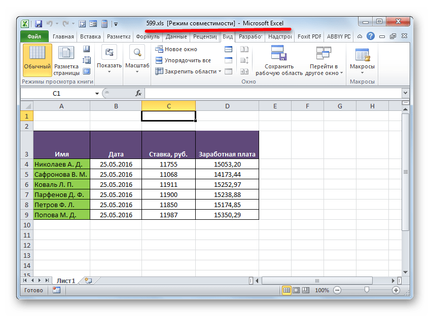 Как восстановить поврежденный файл excel (эксель), способы блог ивана кунпана