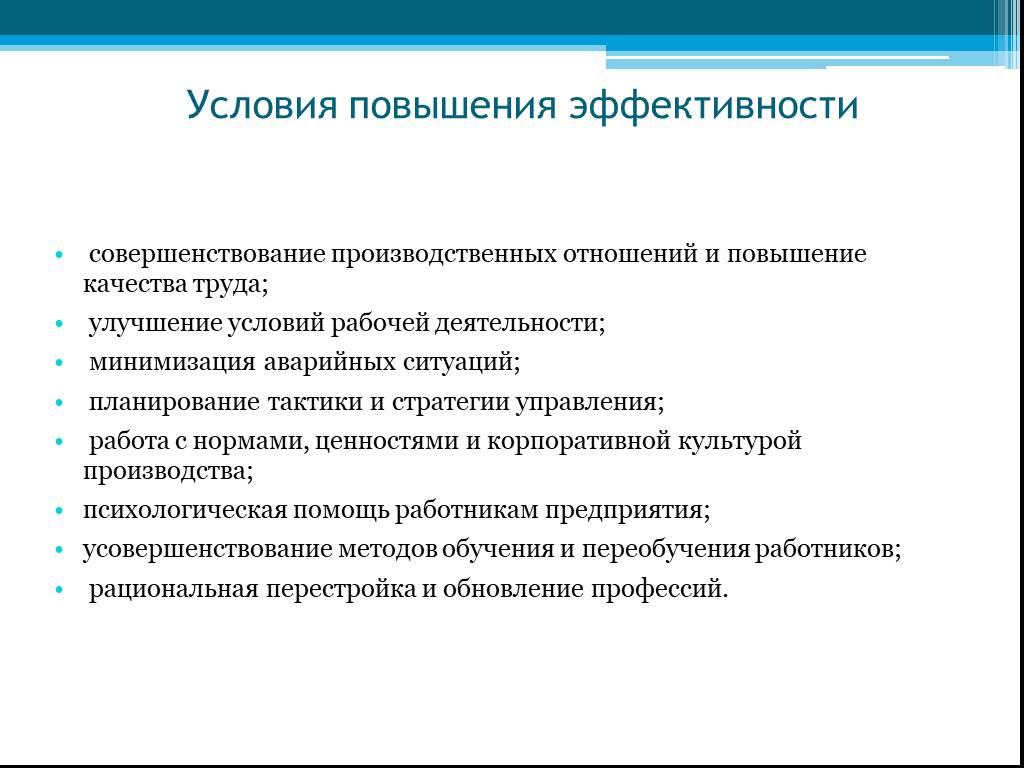 Для того чтобы повысить продуктивность и удобство работы в AutoCAD, можно и нужно использовать горячие клавиши Запомнить основные из них не составит труда