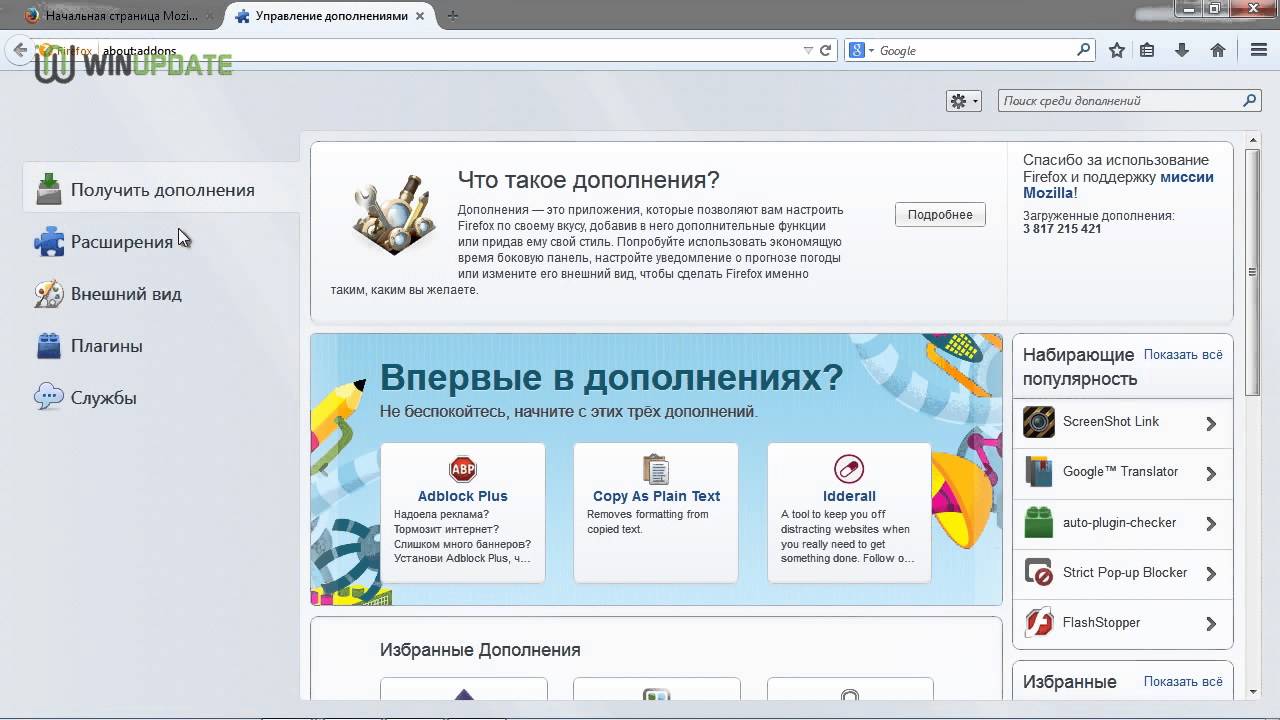 Экспресс панель яндекс: установка, настройка, удаление — полное руководство