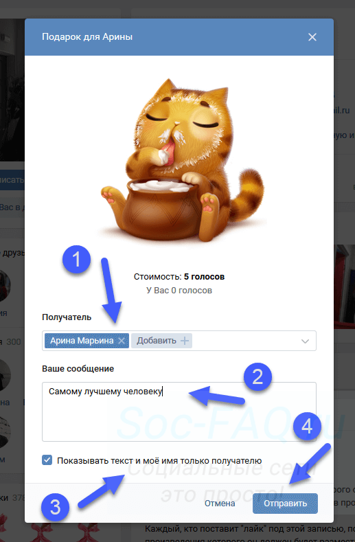 Сообщения "вконтакте". раскрываем все возможности диалогов "вк"