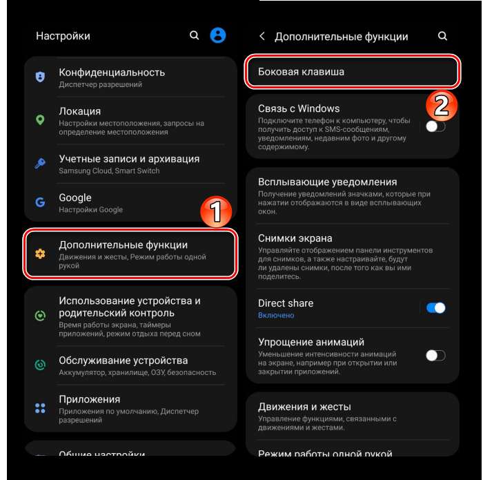 Как перезагрузить самсунг, если он перестал работать или завис