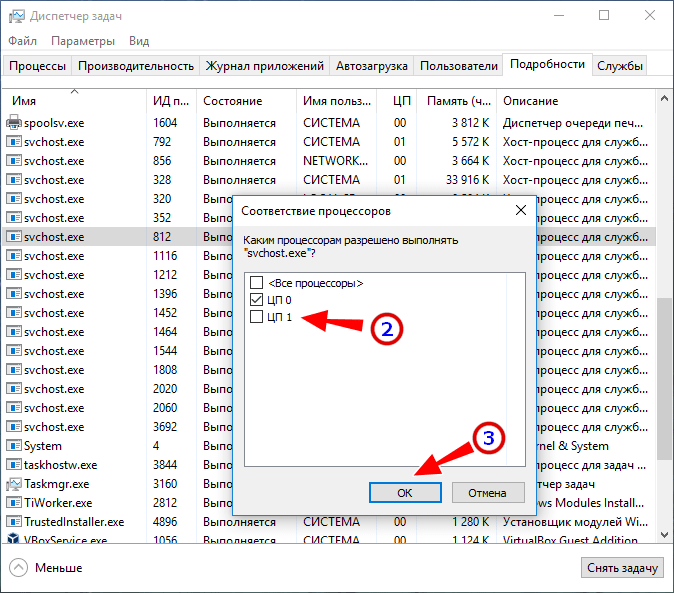 Загрузка цп 100 процентов на windows 7 — что делать