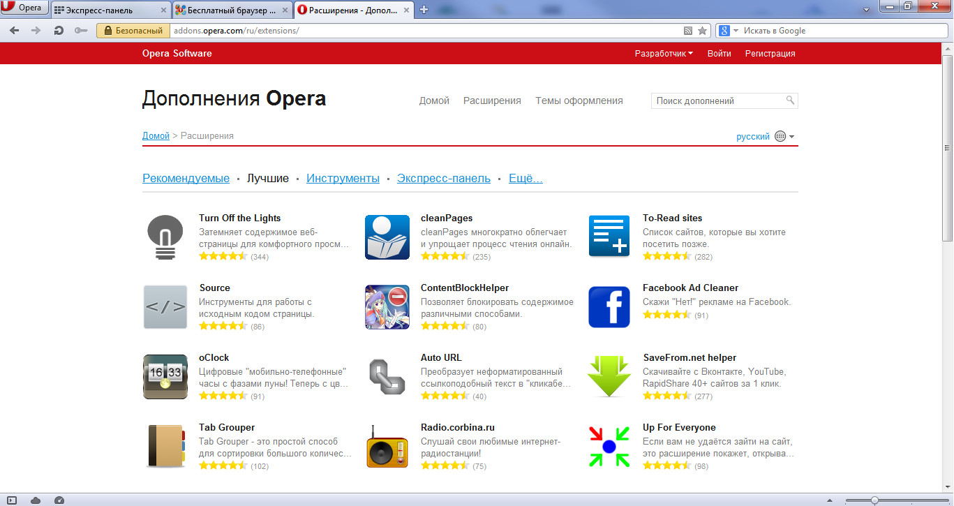 Как установить расширения google chrome для opera