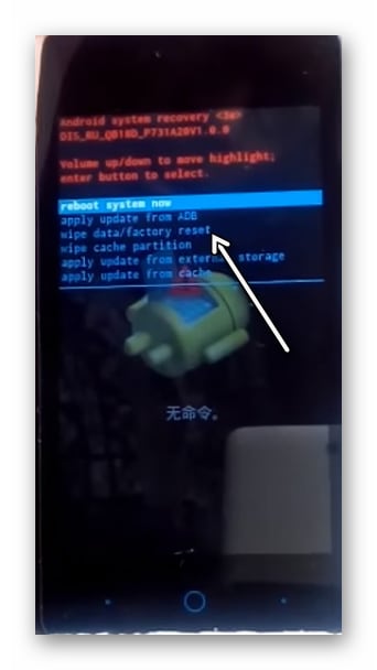 Что делать если не включается смартфон? - устройства и приложения на android os