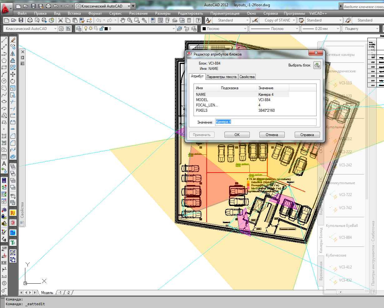 Урок 10. 3d моделирование в autocad. основные понятия | сапр-журнал