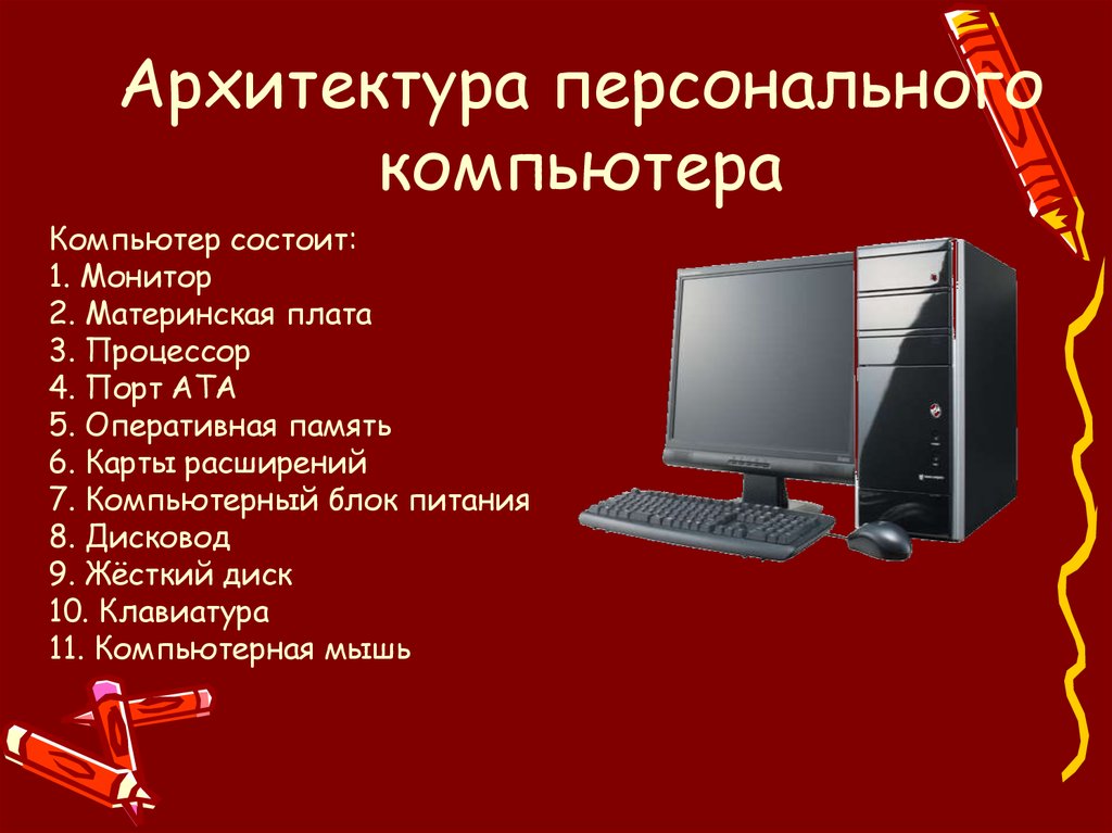 Как заменить материнскую плату без переустановки windows 10 – 5 способов