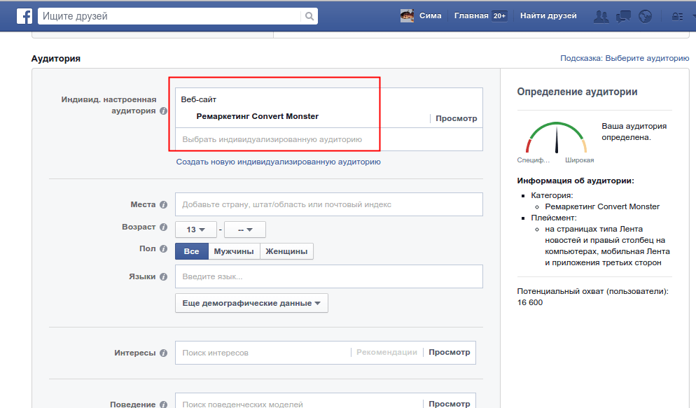 В чем разница между друзьями и подписчиками на facebook? - истокс клуб