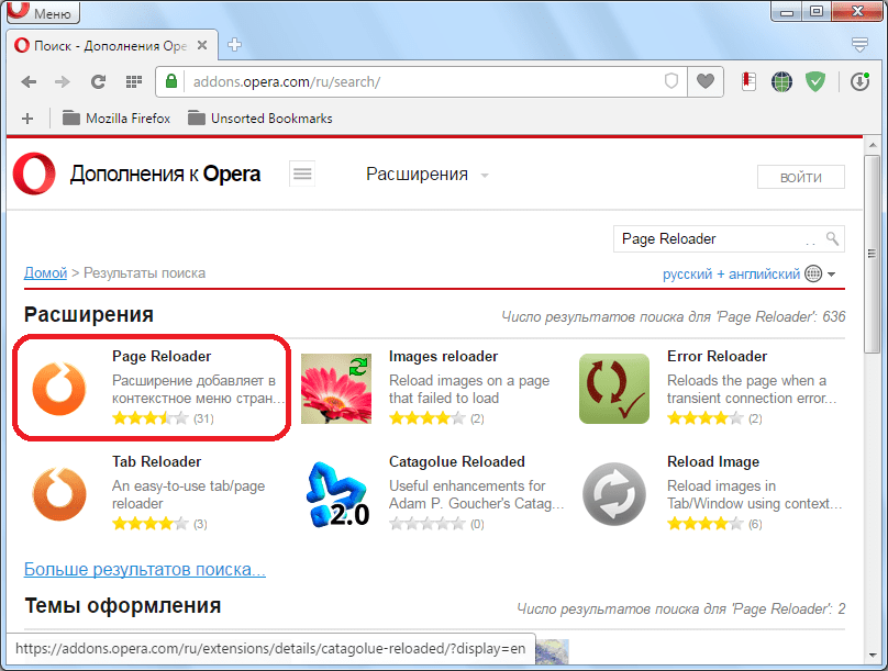 Автообновление html-страниц в браузерах chrome, firefox и opera – zencoder