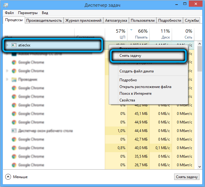 Startmenuexperiencehost.exe — что за процесс в windows 10 и как отключить?