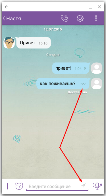 Как настроить доступ приложений к геоданным телефона android